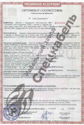 Сертификат пожарной безопасности КВПЭфМ 4х2х0,52 Сертификат пожарной безопасности КВПЭфМ 4х2х0,52