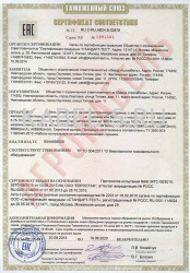 Таможенный сертификат АКВВГнг 5х0,75 Таможенный сертификат АКВВГнг 5х0,75