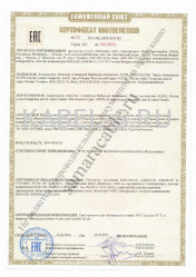 Таможенный сертификат ВВГнг-FRLS 4х35 Таможенный сертификат ВВГнг-FRLS 4х35