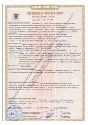 Таможенный сертификат МКПпАШп 7х4х1,05+1х0,7 Таможенный сертификат МКПпАШп 7х4х1,05+1х0,7