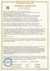 Таможенный сертификат КГВЭВ 2х1 Таможенный сертификат КГВЭВ 2х1