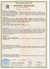 Таможенный сертификат МГШВ 1х0,14 Синий Таможенный сертификат МГШВ 1х0,14 Синий