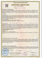 Таможенный сертификат АВВГзнг (1 кВ) 3х35+1х16 (ож) Таможенный сертификат АВВГзнг (1 кВ) 3х35+1х16 (ож)