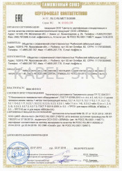 Таможенный сертификат АВБШв 4х50 ож Таможенный сертификат АВБШв 4х50 ож