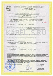 Сертификат соответствия системы добровольной сертификации ГАЗПРОМ КВВГ 4х4 Сертификат соответствия системы добровольной сертификации ГАЗПРОМ КВВГ 4х4
