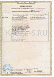 Таможенный сертификат АВВГнг-LS (1 кВ) 1х50 (ож) Таможенный сертификат АВВГнг-LS (1 кВ) 1х50 (ож)
