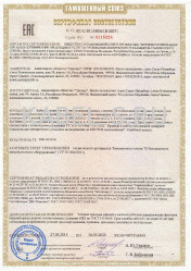 Таможенный сертификат КУГВВнг-LS 4х2,5