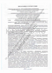 Декларация о соответствии МКПпАШп 7х4х1,05+1х0,7 Декларация о соответствии МКПпАШп 7х4х1,05+1х0,7