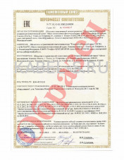 Таможенный сертификат АВВГ-П 3х6 (ож) Таможенный сертификат АВВГ-П 3х6 (ож)