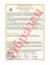 Таможенный сертификат СБЗПу 4х2х1,5 Таможенный сертификат СБЗПу 4х2х1,5