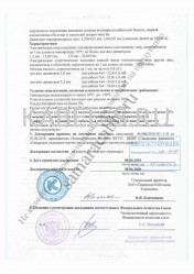 Декларация о соответствии МКСАБп 4х4х1,2