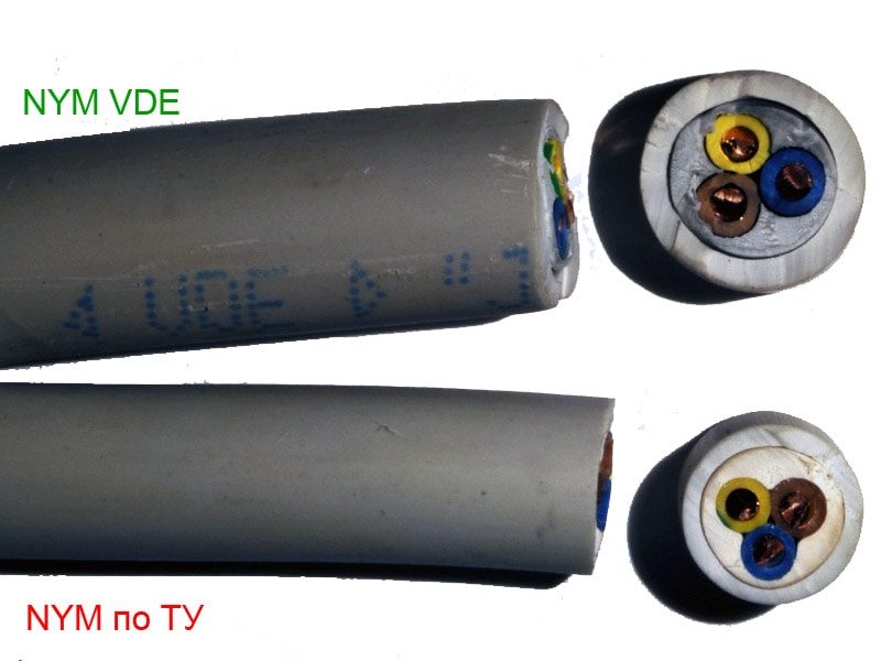 Разница между VDE и ТУ кабелем