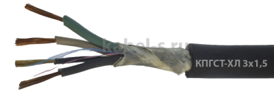 КПГСТ-ХЛ 3х1,5