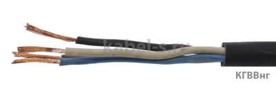 КГВВнг 10х0,5