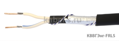 КВВГЭнг-FRLS 37х2,5