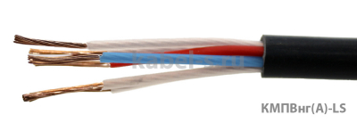 КМПВнг-LS 7х2,5