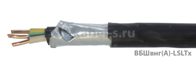 ВБШвнг(А)-LSLTx 5х150