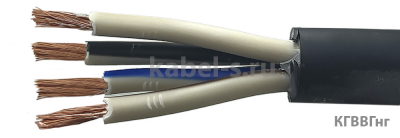 КГВВГнг 3х0,75