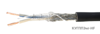 КУГППЭнг-HF 37х0,5