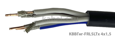 КВВГнг(А)-FRLSLTx 4х1,5