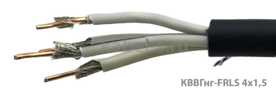КВВГнг-FRLS 4х1,5