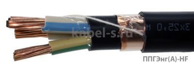 ППГЭнг(А)-HF 5х240