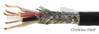 СПОВЭнг-FRHF 52х0,5