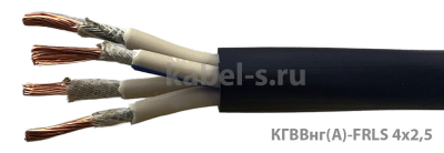 КГВВнг-FRLS 4х2,5