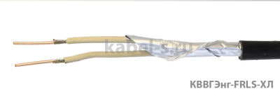 КВВГЭнг-FRLS-ХЛ 5х2,5