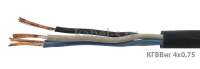 КГВВнг 4х0,75