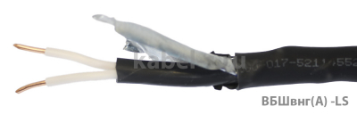 ВБШвнг(А)-LS 4х1,5