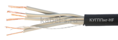 КУГППнг-HF 52х1,5