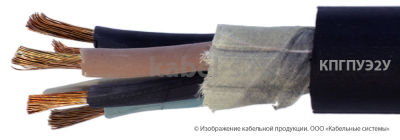 КПГПУЭ2У 12х2,5