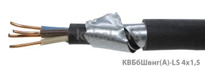 КВБбШвнг-LS 4х1,5