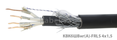 КВКбШВнг-FRLS 4х1,5