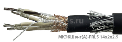 МКЭКШВнг-FRLS 14х2х2,5