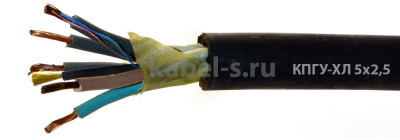 КПГУ-ХЛ 5х2,5