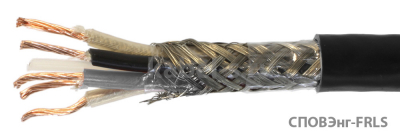 СПОВЭнг-FRLS 3х6,0