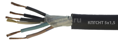 КПГСНТ 5х1,5