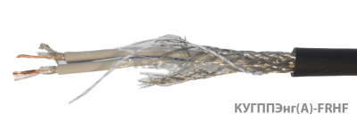 КУГППЭнг-FRHF 6х2х0,35