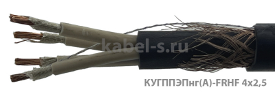 КУГППЭПнг(A)-FRHF 4х2,5