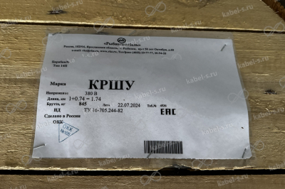 КРШУ 16х1
