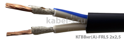 КГВВнг-FRLS 2х2,5