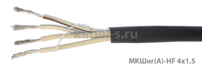 МКШнг-HF 4х1,5