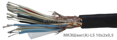 МКЭШВнг-LS 10х2х0,5