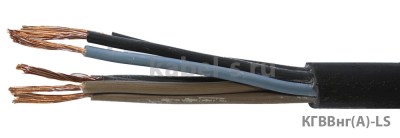 КГВВнг-LS 37х0,5