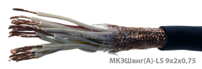 МКЭШВнг-LS 9х2х0,75